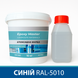 Епоксидна фарба для промислових підлог 10 кг синя RAL5010 EPP-10.0Blue фото 1