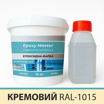 Эпоксидная краска для промышленных полов 10 кг кремовая RAL1015