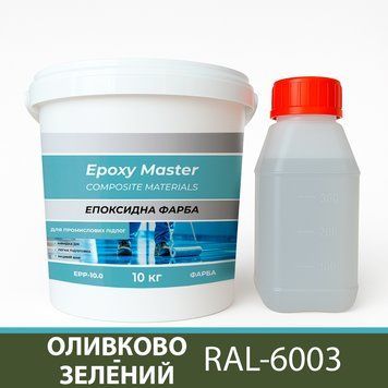 Эпоксидная краска для промышленных полов 10 кг зеленая RAL6003