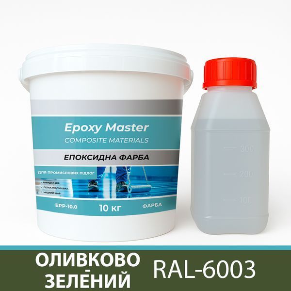 Эпоксидная краска для промышленных полов 10 кг зеленая RAL6003