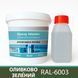 Эпоксидная краска для промышленных полов 10 кг зеленая RAL6003 EPP-10.0Green фото 1