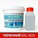 Эпоксидная краска для промышленных полов 10 кг красная RAL3020 EPP-10.0Red фото 1