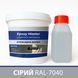 Епоксидна фарба для бетону 1 кг Epoxy Master сіра EPS R-00-1.3СG фото 1