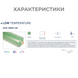 Плёнка вакуумная 75/80 мкм 1500 мм PE+PA для инфузии и ламинирования 1VB051-75S1500-400SHEE фото 2