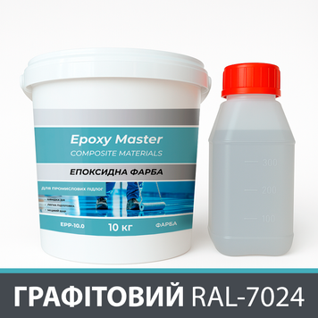 Эпоксидная краска для промышленных полов 10 кг графитовая RAL7024