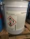 Ґрунтовка поліефірна Crystic Primecoat для дерева, склопластику, GRP, МДФ CP-1500 фото 2