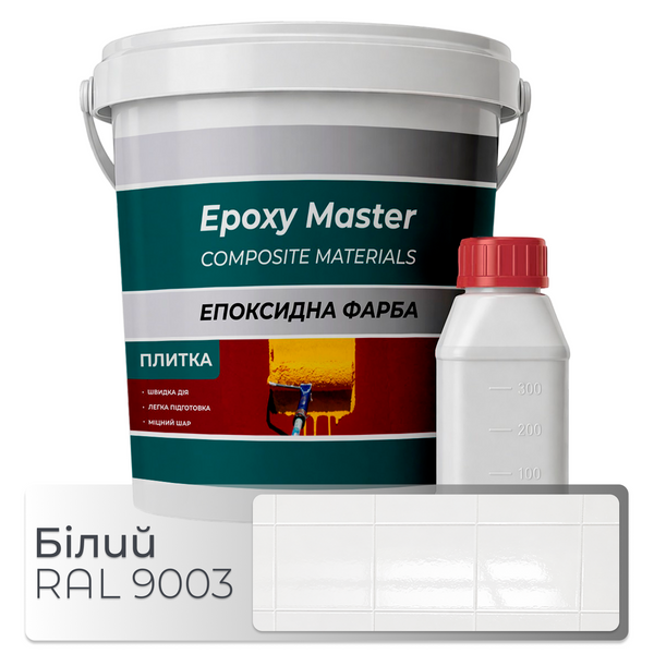 Епоксидна фарба для плитки 5 кг Epoxy Master біла фото Фото Епоксидна фарба для плитки 5 кг Epoxy Master біла