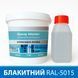 Эпоксидная краска для промышленных полов 1 кг голубая RAL5015 EPP-1.0Light Blue фото 1
