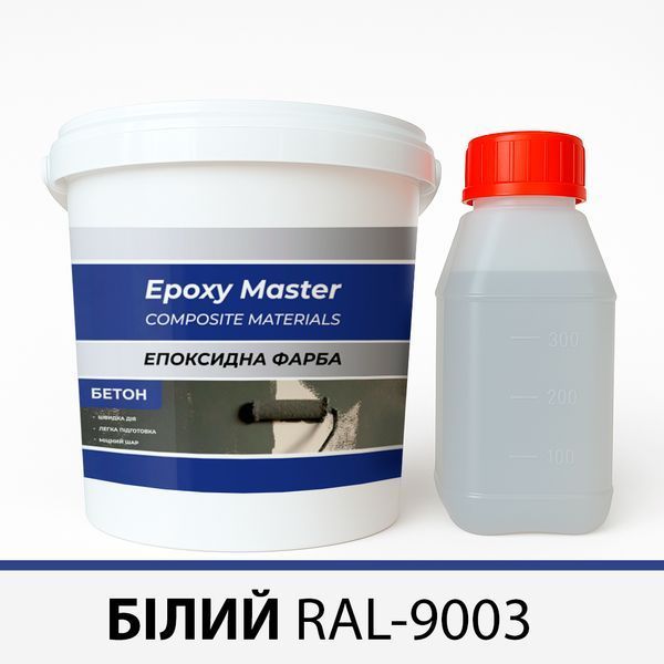 Епоксидна фарба для бетону 10 кг Epoxy Master біла фото Фото Епоксидна фарба для бетону 10 кг Epoxy Master біла