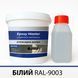 Епоксидна фарба для бетону 10 кг Epoxy Master біла EPS R-00-10.0СW фото 1