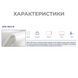 Поглинаючий прошарок (поглинач смоли) GFM-1BLD-W 120 г/м&sup2;, ширина 1500 мм &ndash; для вакуумного формування композитів GFM-1BLD-W120-1500-100 фото 2