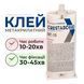 Двокомпонентний метакрилатний клей Crestabond 50 мл M7-15 для металів, композитів та пластиків CR-M7-15-SB50 фото 2