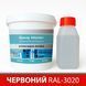 Эпоксидная краска для промышленных полов 1 кг красная RAL3020 EPP-1.0Red фото 1