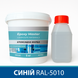 Эпоксидная краска для промышленных полов 5 кг синяя RAL5013 EPP-5.0Blue фото 1
