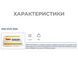 Модельный пластилин GFM-1PLST-W350 350 г белый для форм и вакуумной инфузии GFM-1PLST-W350 фото 2