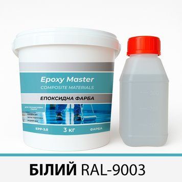 Эпоксидная краска для промышленных полов 3 кг белая RAL9003