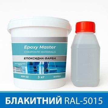 Эпоксидная краска для промышленных полов 3 кг голубая RAL5015