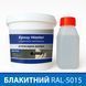 Эпоксидная краска для бетона 5 кг голубая EPS R-00-5.0СB фото 1