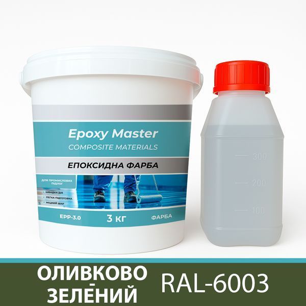 Эпоксидная краска для промышленных полов 3 кг зеленая RAL6003