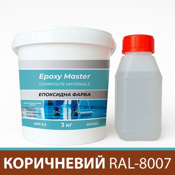 Эпоксидная краска для промышленных полов 3 кг коричневая RAL8007