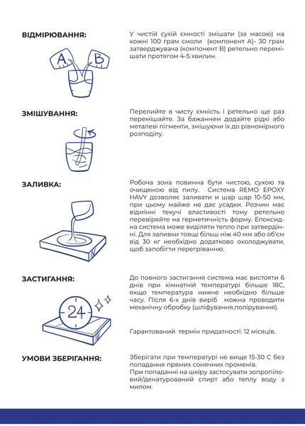 Эпоксидная смола прозрачная 6,5 кг комплект с отвердителем для столов, столешниц, мебели, форм, заливок