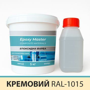Эпоксидная краска для промышленных полов 5 кг кремовая RAL1015