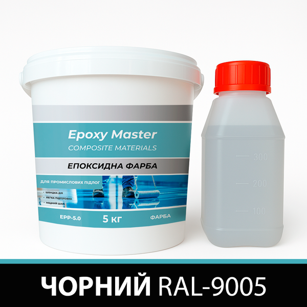 Эпоксидная краска для промышленных полов 5 кг черная RAL9005