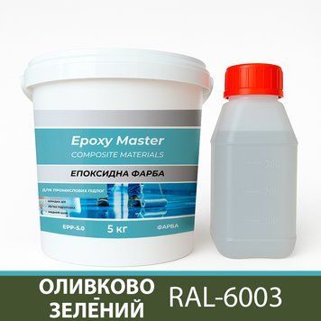 Эпоксидная краска для промышленных полов 5 кг зеленая RAL6003