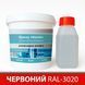 Епоксидна фарба для промислових підлог 5 кг червона RAL3020 EPP-5.0Red фото 1